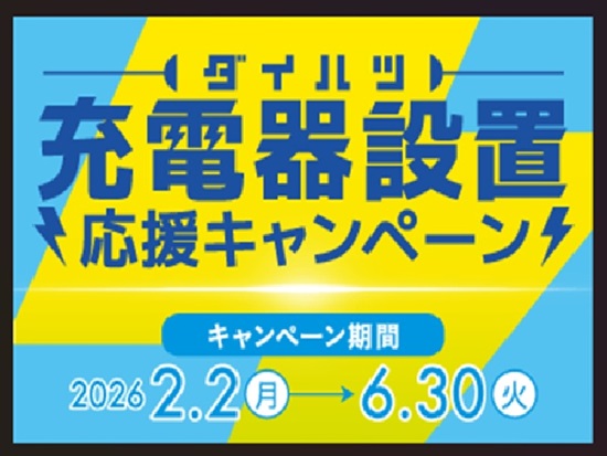 jyuudenn